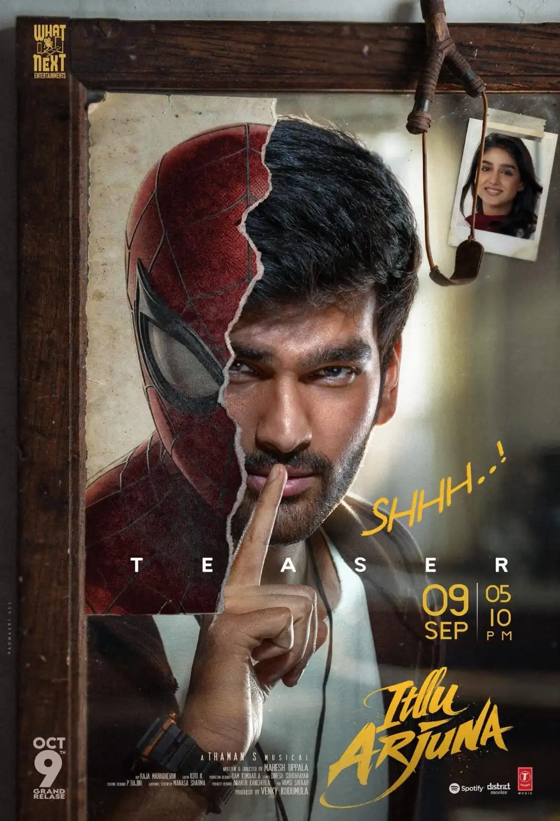 Itlu Arjuna