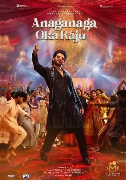 Anaganaga Oka Raju