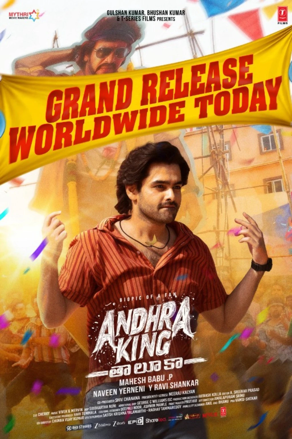 Andhra King Taluka