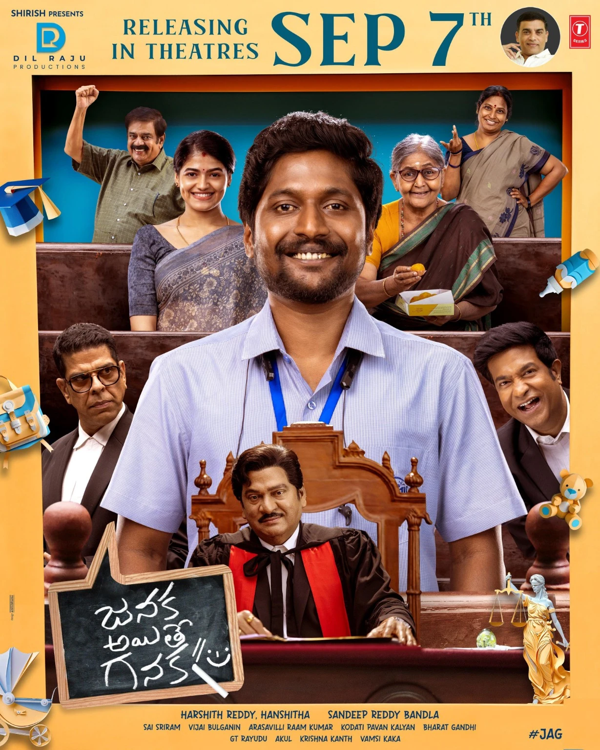 Janaka Aithe Ganaka