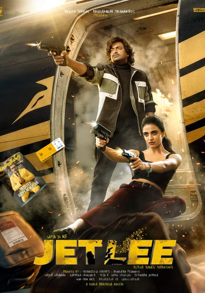 JetLee