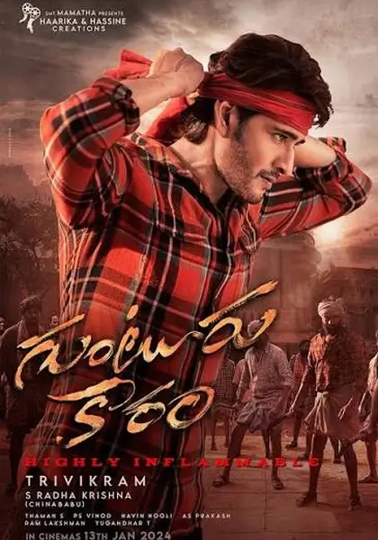 Guntur Kaaram